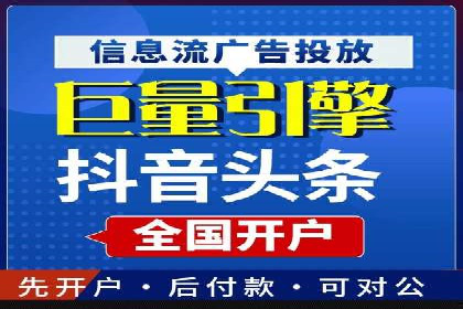 信息流广告投放案例深度剖析