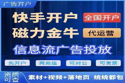sem代运营机构如何助力企业实现快速增长？看这里！